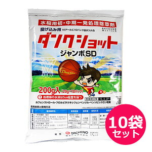 pEꔭ܁@_NVbgW{SD@200g×10܃Zbg