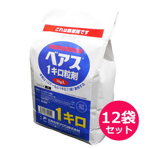 ����p���������܁@�x�A�X1�L�����܁@1kg×12�܃Z�b�g�@�c�A�����U�z�@���t�X���U�z�@�����{�p�@�ڐA����@�A���`�ڐA�O7���@�ڐA����`�m�r�G���������@�ڐA���@���c��N���G���E�}�c