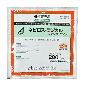 pꔭ܁@lrXWJW{@200g×20܃Zbg@ݗp