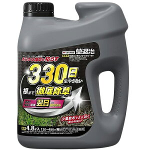 ΒnǗp܁@ZFw|@ގKOV[GT@4.8L×3Zbg