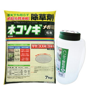 ܁@lR\MK3@7kg+nfBU2LZbg@܂Ō͂炷@珉̎GɌʓI@ԎG̔}@6@TTEXXLEXMi@NClȎG@