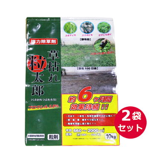 _knp܁@͂ꗱY  10kg×2܃Zbg@u}V5.0