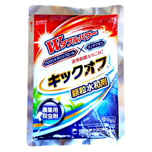 E܁@LbNIta܁@250g×10܃Zbg@_ƗpE܁@UIȎEEQ}ʁ@c@cgCɟ󒍂@JVށEPVށEAuVށEAU~E}ށEn