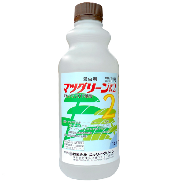 殺虫剤マツグリーン液剤2 【超安い】 驚きの値段 1Ｌ×5本セット