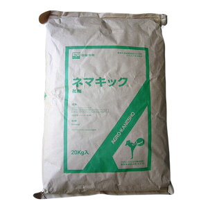 殺虫剤 ネマキック粒剤 20kg 線虫防除剤