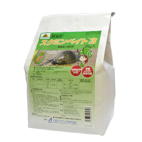 水稲用殺虫剤　スクミンベイト3　2kg×5袋セット