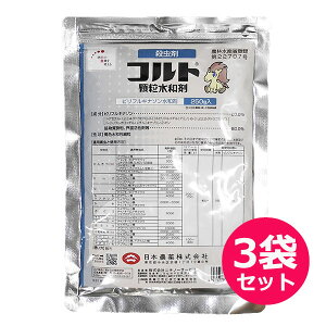 E܁@Rga܁@250g×3܃Zbg