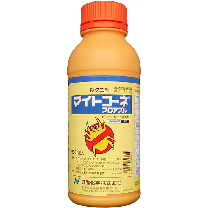 福袋 マイトコーネフロアブル 殺虫剤 500ml×2 殺ダニ剤 ガーデニング・農業 福袋 マイトコーネフロアブル 殺虫剤 500ml×2 殺ダニ剤 ガーデニング・農業