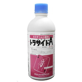 殺虫剤　トラサイドA乳剤　500ml×5本セット