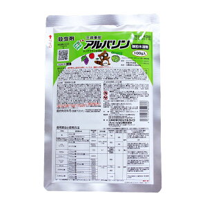 12/5()IIm1/2Iő100pobN(EvGg[)yǐՉ\[ց@370~zE܁@Aon܁@100g@؁EʎEEԙE̊Qhys