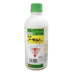 殺虫剤　ノーモルト乳剤　500ml