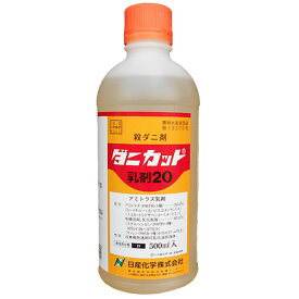 楽天市場 殺ダニ剤の通販