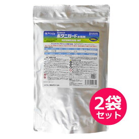 微生物殺虫剤　ボタニガード水和剤　500g×2袋セット【有効期限2024年09月】
