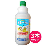 殺虫・殺菌剤　オレート液剤　1L×3本セット　コナジラミ・アブラムシ・うどんこ病　発生初期〜収穫の前…