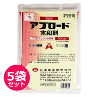 殺虫剤　アプロード水和剤　500g×5袋セット　環境保全型農業に適した昆虫成長制御剤　IPM　ウンカ・ヨコ…