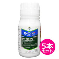殺虫・殺ダニ剤　モベントフロアブル　250ml×5本セット　カイガラムシ類・アブラムシ類・アザミウマ類・…