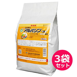 �E���܁@�A���o�������܁@3kg×3�܃Z�b�g�y�d����̃^�C�~���O�ɂ�胁�[�J�[�l���ύX�ɂȂ�ꍇ���������܂��B�z�@�R�i�W���~�E�n���O���o�G�E�A�u�����V�E�A�U�~�E�}�E�E���J�E�J����