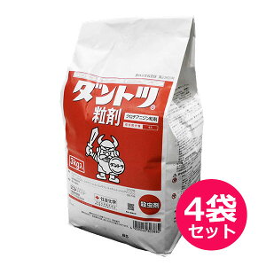 殺虫剤 ダントツ粒剤 3kg×4袋セット