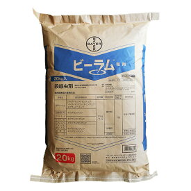 殺虫剤　ビーラム粒剤　20kg