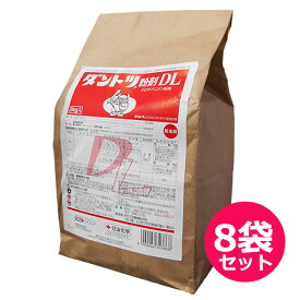 殺虫剤 ダントツ粉剤DL　3kg×8袋セット