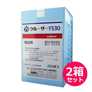 qE N[U[FS30@250ml×2Zbg