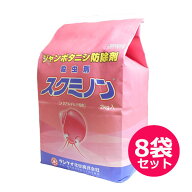 水稲用殺虫剤　スクミノン粒剤　2kg×8袋セット　スクミリンゴガイ　ジャンボタニシ防除剤　田植同時処理…