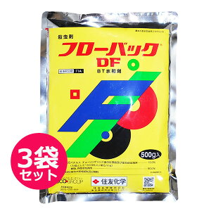 BTE܁@t[obNDF@500g×3܃Zbg