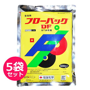 BT�E���܁@�t���[�o�b�NDF�@500g×5�܃Z�b�g�@�������܁@���g�E���V�ށE�R�i�K�̊Q���h���@�c�}�W���N�T���g�E�̖h���@�n�X�������g�E�@�`���E�ڊQ���@�L�@JAS�@���n�O���܂Ŏg�p��
