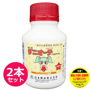 E_j܁@_jI[etAu@250ml×2{Zbg