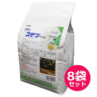 殺虫剤　コテツベイト　2kg×8袋セット　ケナガコナダニ防除　コウレンソウケナガコナダニに効く　食害に…