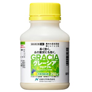 ʎpE O[VAtAu@250ml
