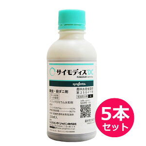 �E���E�E�_�j�܁@�T�C���f�B�XDC�@250ml×5�{�Z�b�g�@�A�U�~�E�}�ށE�n�_�j�ށE�n�}�L���V�ށE�S�}�_���J�~�L���E�J�����V�ށ@�ʎ��E���E��؁E�Ԃ��p�@�E�����E�c������