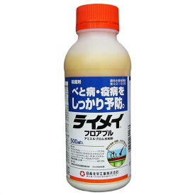 殺菌剤　ライメイフロアブル　500ml　有効期限2024年10月