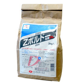 殺菌剤 Zボルドー粉剤DL　3kg×8袋セット