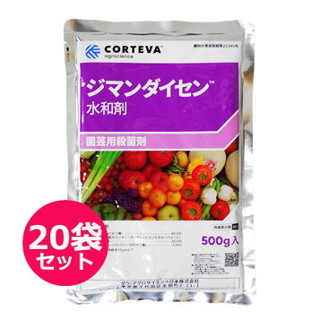 n000190_20.jpg?fitin=357:357
