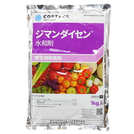 2/20(金)限定!当選確率1/2!最大100％Pバック(上限あり・要エントリー)殺菌剤　ジマンダイセン水和剤　1kg　園芸用保護殺菌剤　果樹・野菜・花き・樹木の疫病防除　黒点病・べと病・さび病・つる枯病・疫病