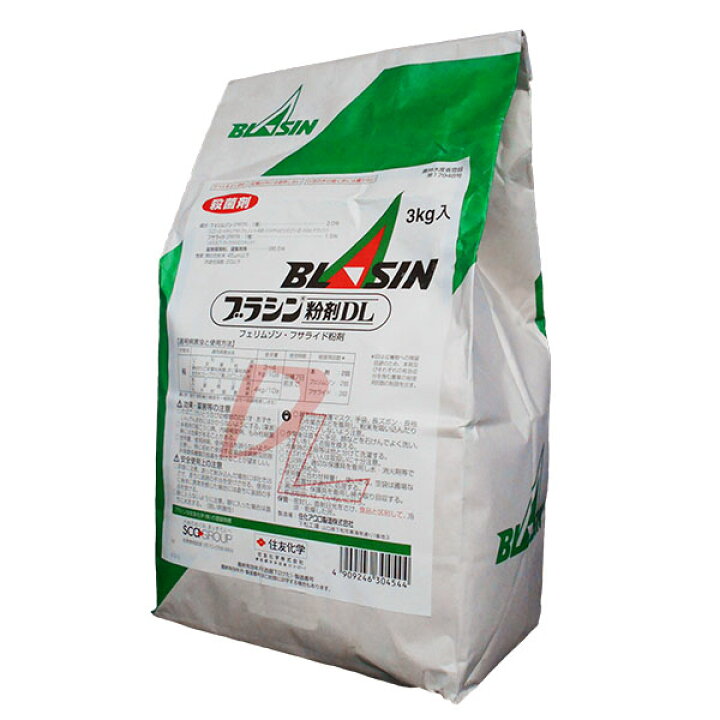 楽天市場 殺菌剤 ブラシン粉剤dl 3kg メーカー在庫不足の為 一度お問い合わせくださいませ ファームトップ 楽天市場店