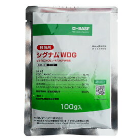 楽天市場 シグナムwdg 100gの通販 楽天市場 シグナムwdg 100gの通販