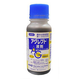 殺菌剤　アグレプト液剤　100ml