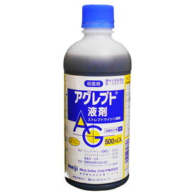 殺菌剤　アグレプト液剤　500ml