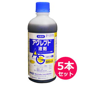 殺菌剤　アグレプト液剤　500ml×5本セット