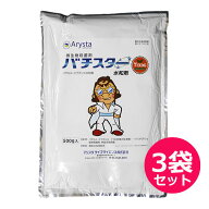 微生物殺菌剤　バチスター水和剤　500g×3袋セット　うどんこ病・灰色かび病・葉かび病・軸腐病の防除　…