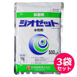 Eۍ܁@WI[bga܁@500g×3܃Zbg@Kpg@ۑS^_ƂɁI