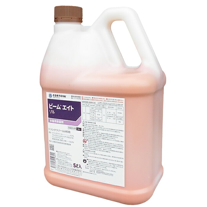 【楽天市場】水稲用殺菌剤 ビームエイトゾル 5L:ファームトップ 楽天市場店