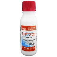 殺菌剤　ミギワ20フロアブル　125ml　黒星病・うどんこ病・晩腐病・炭疽病　予防効果　りんご・なし・お…