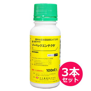 Eۍ ][xbNGeN^SE 100ml×3{Zbg