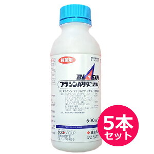 󒆎UzppEۍ܁@uVo_]@500ml×5{Zbg