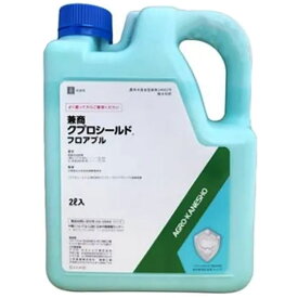 殺菌剤　クプロシールドフロアブル　2L　病害防除剤