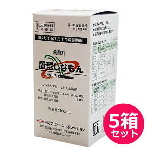 Eۍ܁@u^Ȃ@300ml×5Zbg@ViAfqh