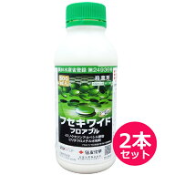 殺菌剤　フセキワイドフロアブル　500ml×2本セット　うどんこ病　トマトの葉かび病・すすかび病・なすの…